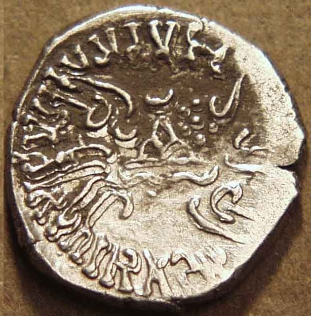 Damajadasri III Dāmajādasri III type set reverse