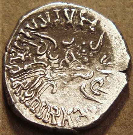 Damajadasri III Dāmajādasri III type set reverse