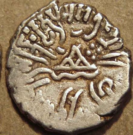 Bhartrdāman silver drachms reverse