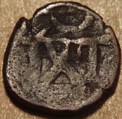 Ramagupta AE fraction, Lion type - Copper reverse