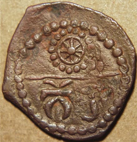 Toramana copper unit reverse