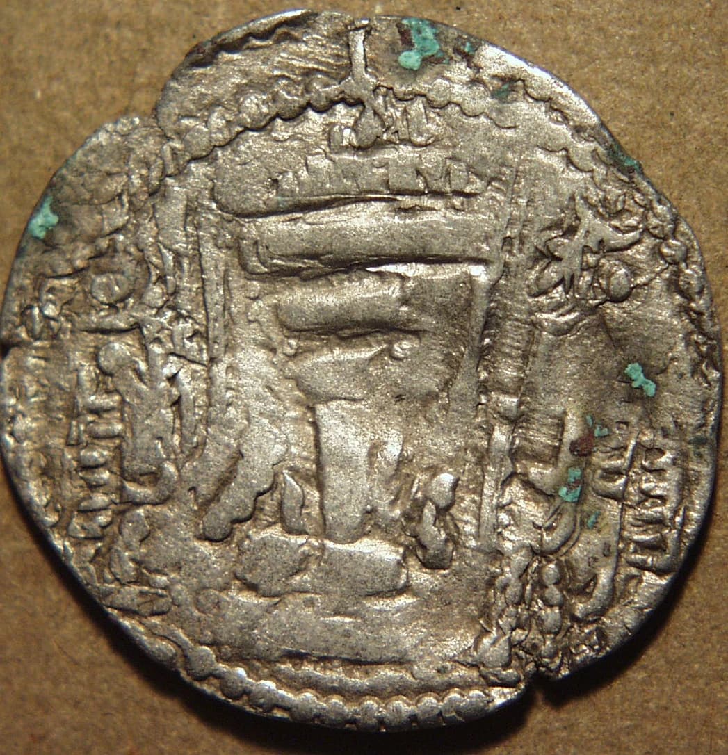Mihirakula silver drachm reverse