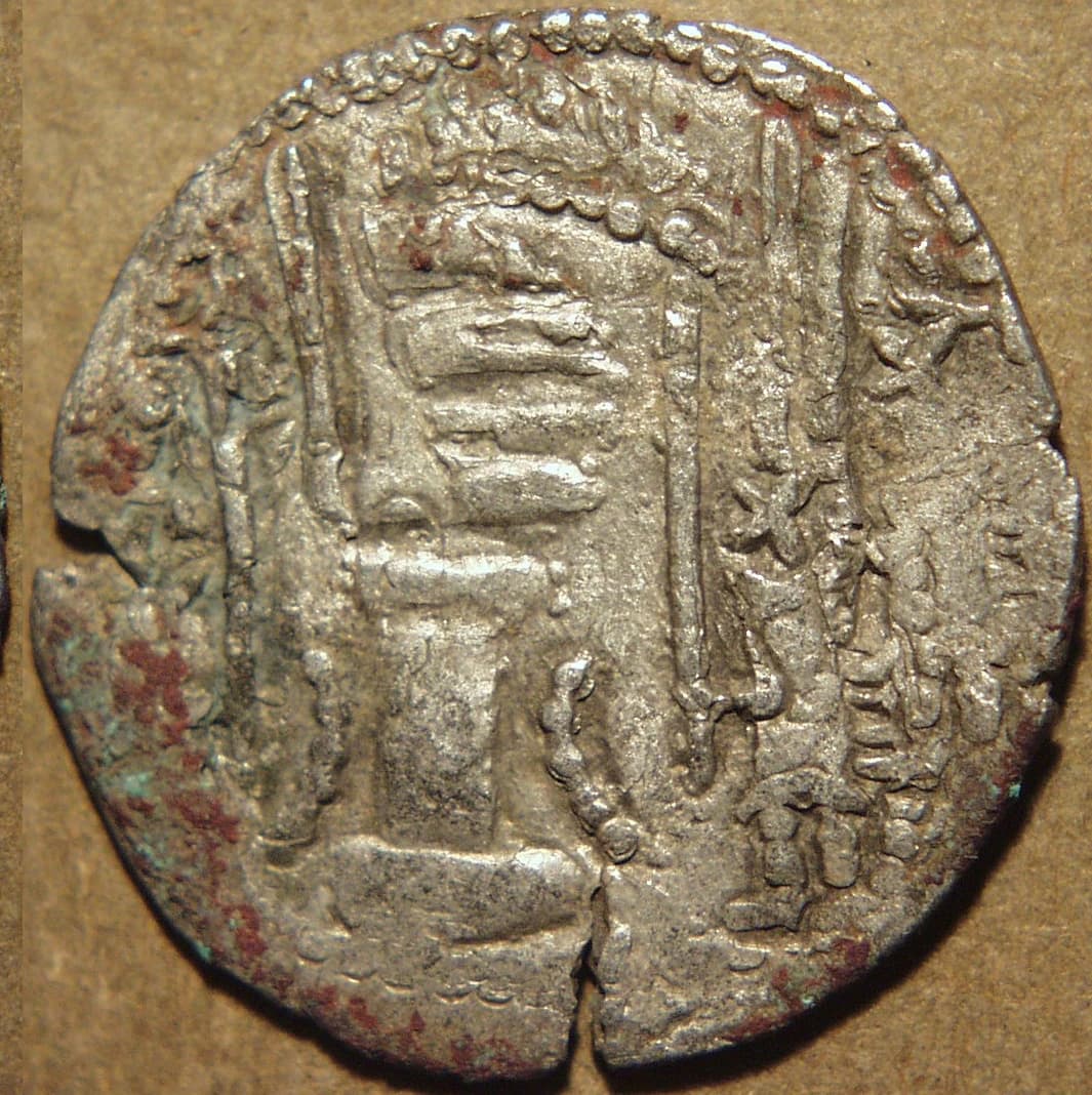 Mihirakula silver drachm variant reverse