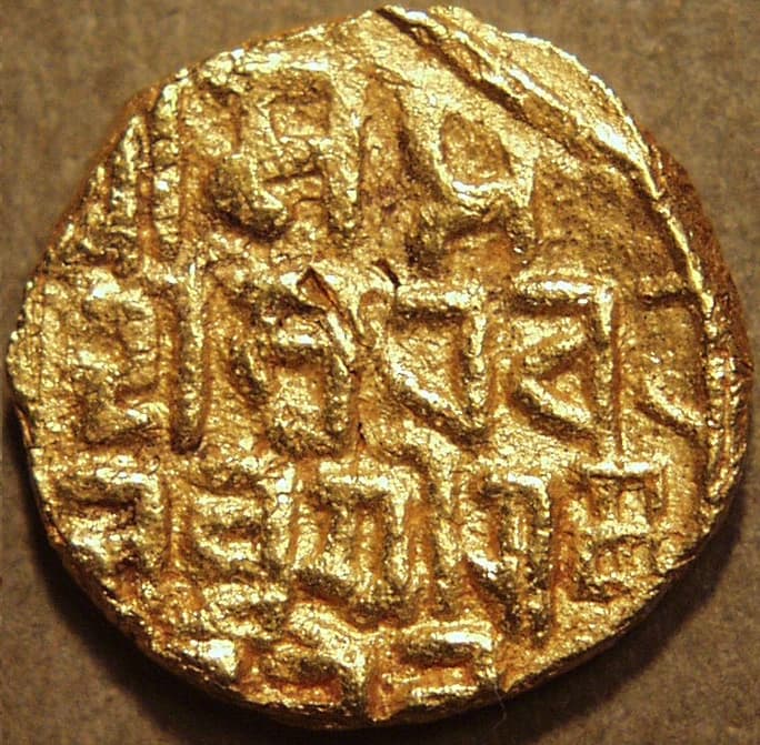Ramachandra Yadava gold pagodas reverse
