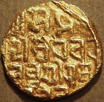 Ramachandra Yadava gold pagodas reverse