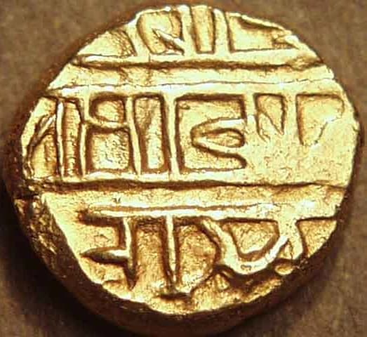 Achyutaraya gold pagoda, half pagoda, AE kasu reverse