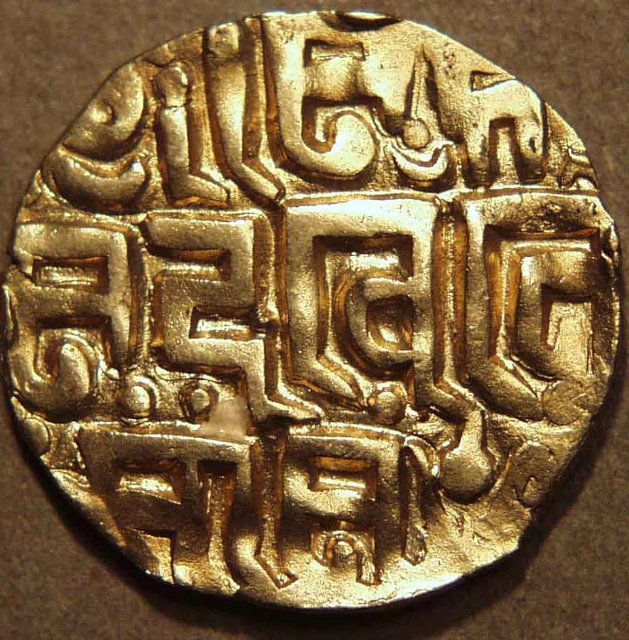 Muhammad bin Sam gold dinar, Kanauj reverse