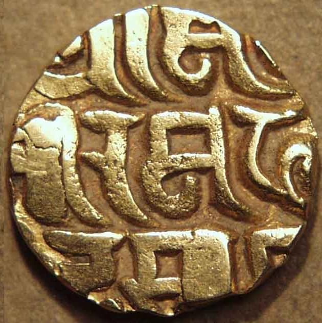 Muhammad bin Sam gold dinar, Bayana reverse