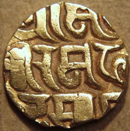 Muhammad bin Sam gold dinar, Bayana reverse