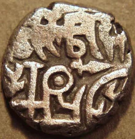 Muhammad bin Sam billon jital, Budaun - Copper reverse