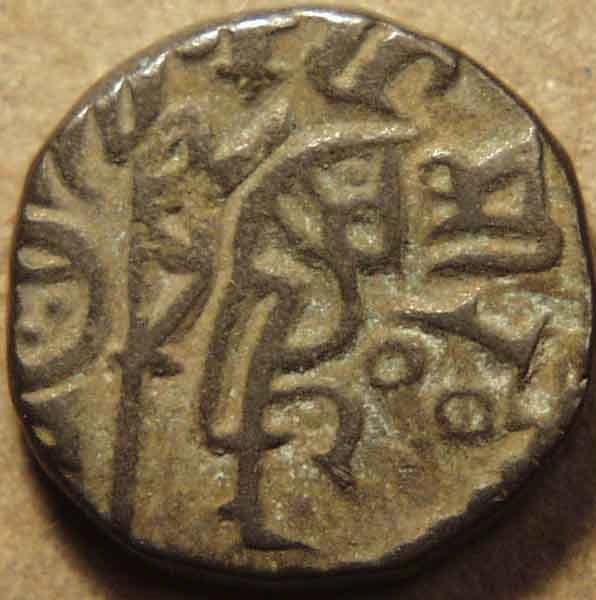 Muhammad bin Sam billon jital, Delhi - Copper obverse