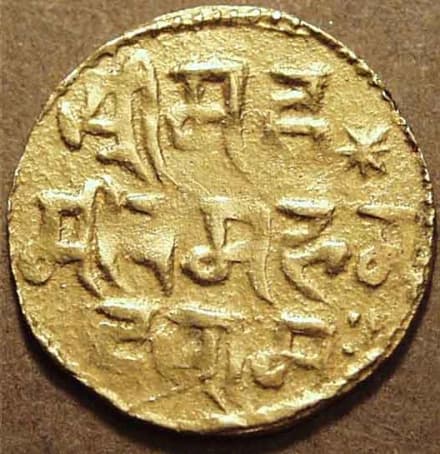 Muhammad bin Sam gold 20-ratti, Bengal reverse
