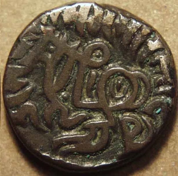 Shams al-Din Iltutmish billon jitals - Copper reverse