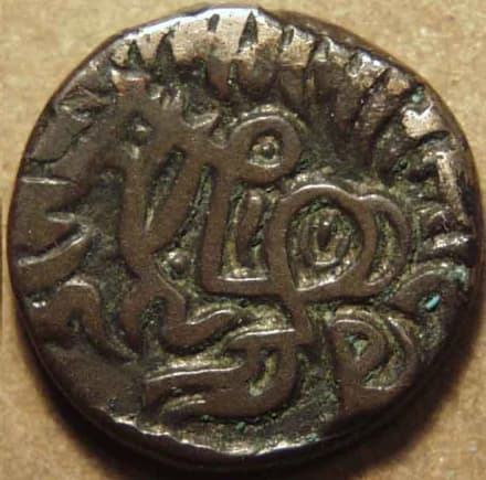 Shams al-Din Iltutmish billon jitals - Copper reverse
