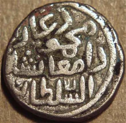 Nasir al-Din Mahmud Damghan Shah silver/billon jital reverse