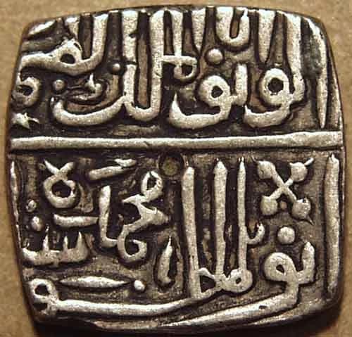 Muhammad Shah II silver half tanka obverse