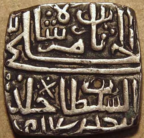 Muhammad Shah II silver half tanka reverse