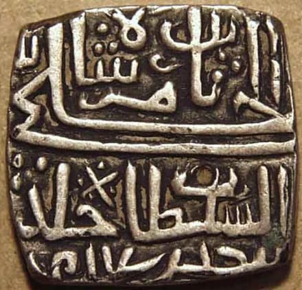 Muhammad Shah II silver half tanka reverse