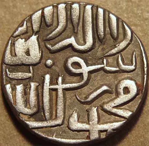 Ancient India Baz Bahadur silver tanka reverse