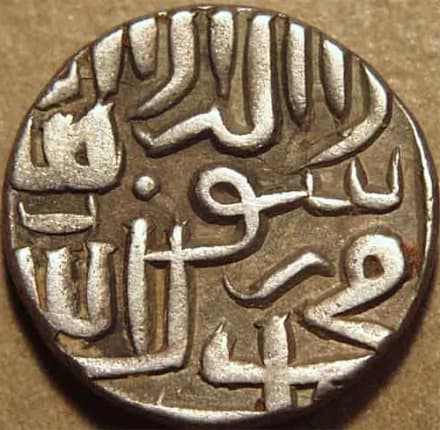 Ancient India Baz Bahadur silver tanka reverse