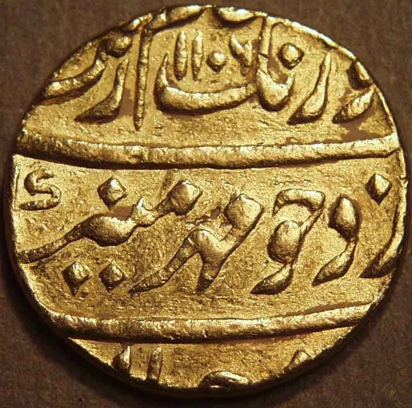 Shah Alam Bahadur gold mohur, Surat obverse