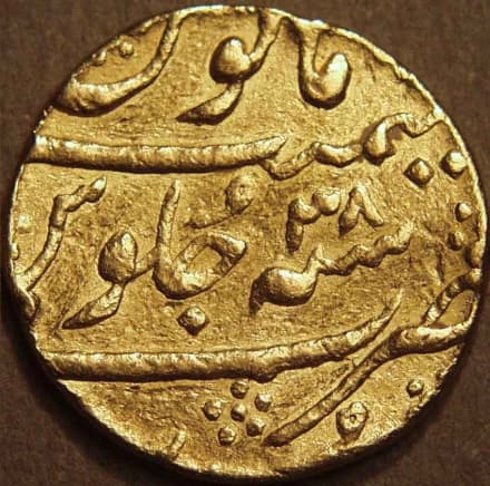 Shah Alam Bahadur gold mohur, Surat reverse