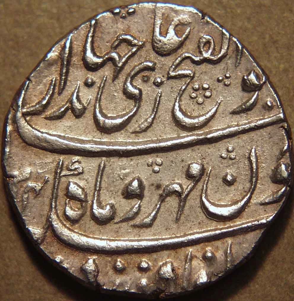 Jahandar Shah silver rupee, Surat obverse