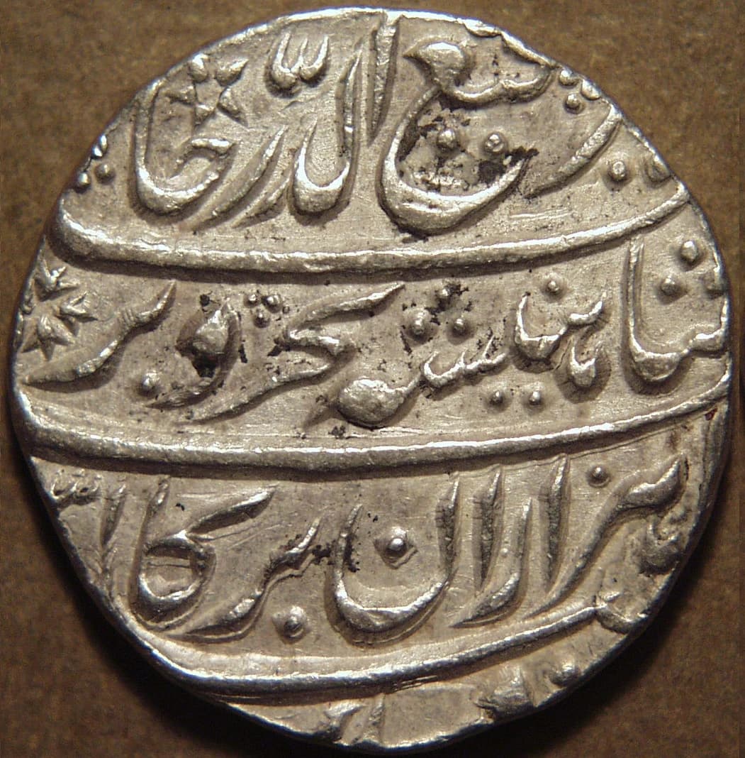 Rafi-ud-Darjat silver rupee, Lahore obverse