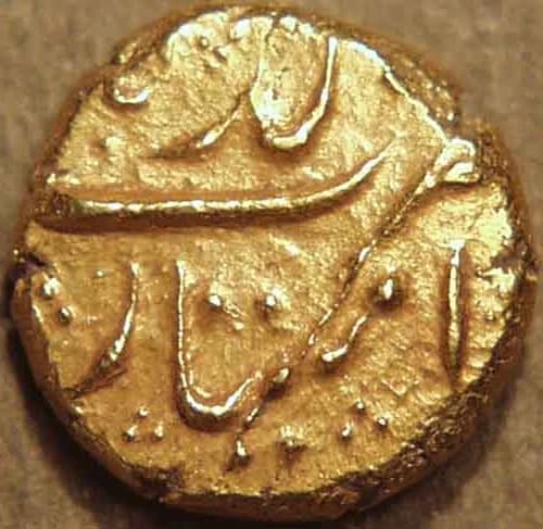 Shah Jahan Muhammad Shah mohurs, pagoda and rupees reverse