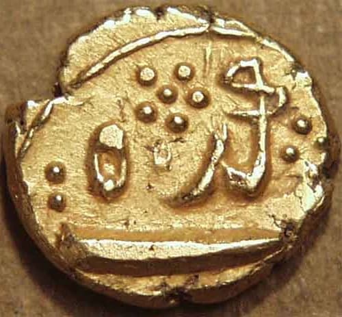 Shah Jahan Ahmad Shah Bahadur and Alamgir II issues reverse