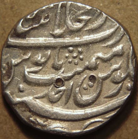 Shah Jahan III silver rupee, Shahjahanabad reverse