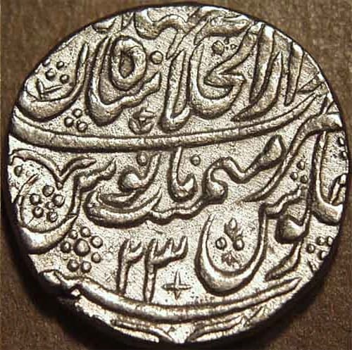 Shah Jahan Shah Alam II silver rupees, Shahjahanabad reverse