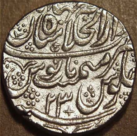 Shah Jahan Shah Alam II silver rupees, Shahjahanabad reverse