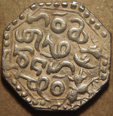 Gadahara Simha silver rupee, undated obverse