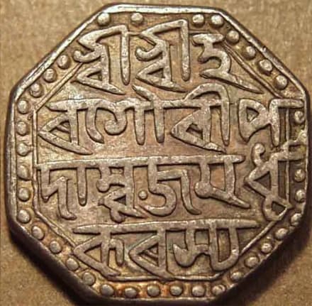 Rudra Simha silver rupees, Saka 1622/1625 reverse