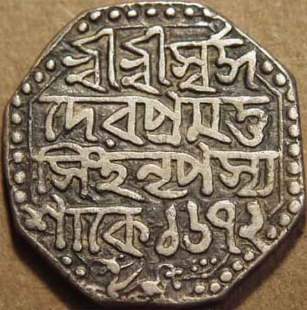 Pramatta Simha silver rupees, Saka 1672 obverse