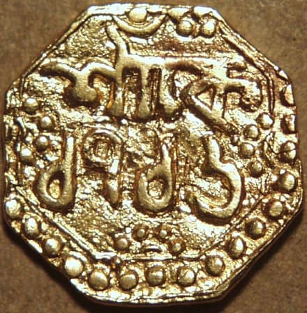 Sarvvananda Simha gold quarter mohur, Saka 1716 reverse