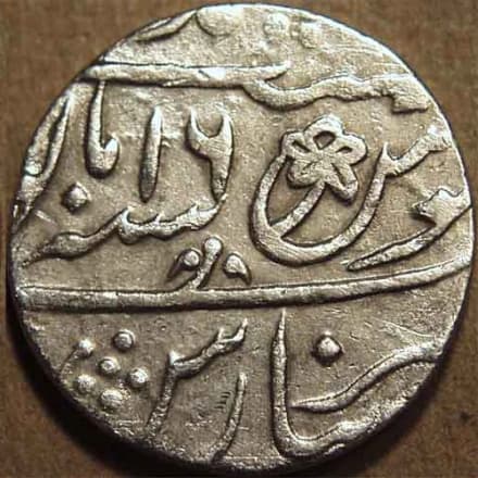 Awadh Silver rupee in name of Shah Alam II, Banaras reverse