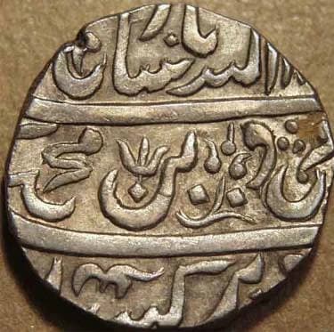 Awadh Silver rupee in name of Shah Alam II, Jhansi obverse