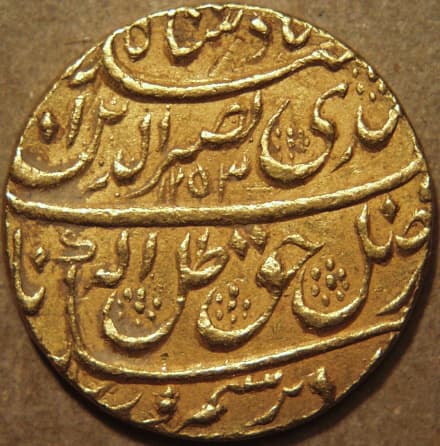 Nasir-ud-din Haidar gold ashrafi, Lakhnau reverse