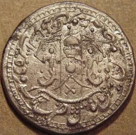 Wajid Ali Shah silver rupees, Lakhnau reverse