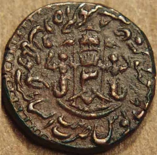 Wajid Ali Shah copper 1/8 falus, Lakhnau reverse