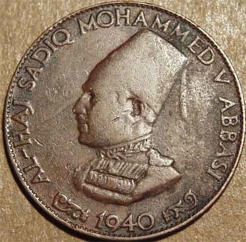 Sadiq Mohammed Khan V copper quarter anna obverse