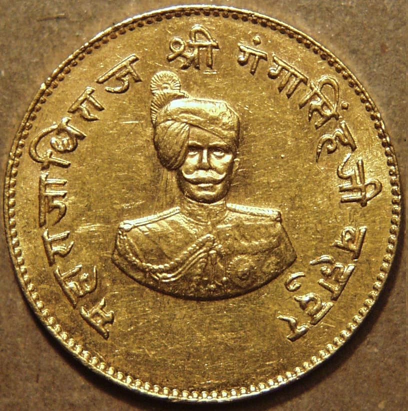 Ganga Singh gold half mohur, VS 1994 obverse