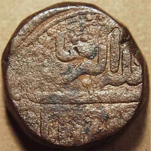 Jayaji Rao AE paisa issues, Lashkar/Mandasor - Copper obverse