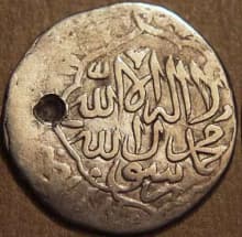 Mughal Coins representative coin