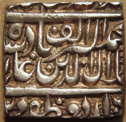 Akbar Silver rupee, Urdu Zafar Qarin reverse