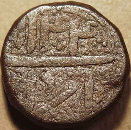 Akbar AE tanka or double dam, Ahmedabad - Copper image 3 thumbnail