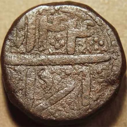 Akbar AE tanka or double dam, Ahmedabad - Copper reverse