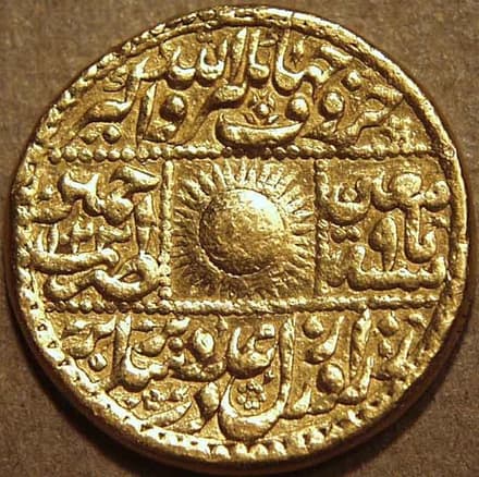 Jahangir Gold mohur, Ajmer image 3 thumbnail